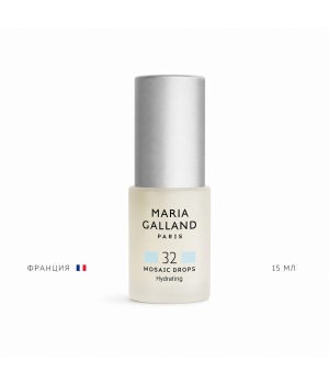 32 Увлажняющий эликсир для лица MOSAIC DROPS Hydrating Maria Galland, 15 мл