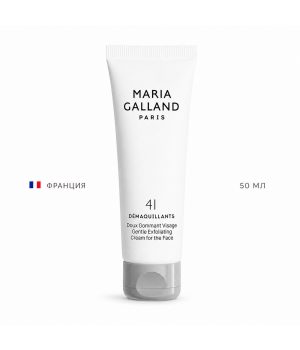 41 Нежный крем-скраб для лица Gentle Exfoliating Cream Maria Galland, 50 мл