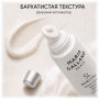 Бархатистая текстура и широкий аппликатор крема для губ Maria Galland 5L NUTRI’VITAL