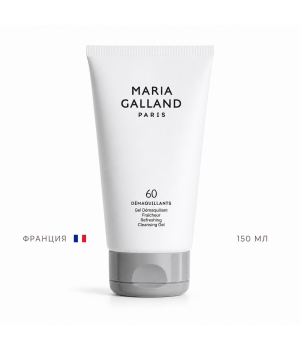 60 Освежающий очищающий гель для лица Refreshing Cleansing Gel Maria Galland, 150 мл