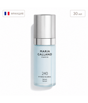 240 Интенсивно увлажняющая сыворотка для лица Serum HYDRA'GLOBAL Maria Galland, 30 мл