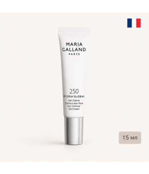 250 Интенсивно увлажняющий крем-гель для кожи вокруг глаз Eye Contour Gel Cream HYDRA'GLOBAL Maria Galland, 15 мл