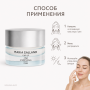 Нанесение крема Maria Galland 260 HYDRA’GLOBAL на кожу лица утром или вечером