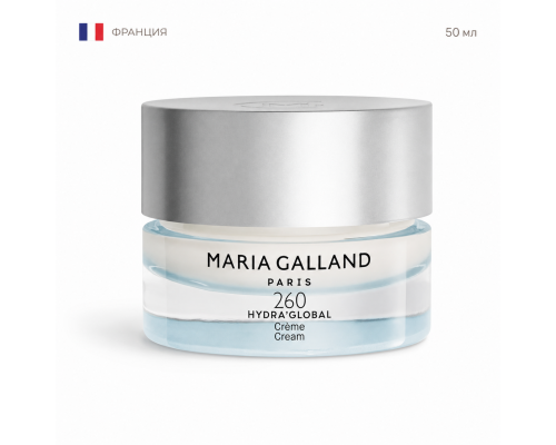 Интенсивно увлажняющий крем Maria Galland 260 HYDRA’GLOBAL, 50 м