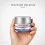 Крем Maria Galland 460 NUTRI’VITAL 50 мл в женской руке
