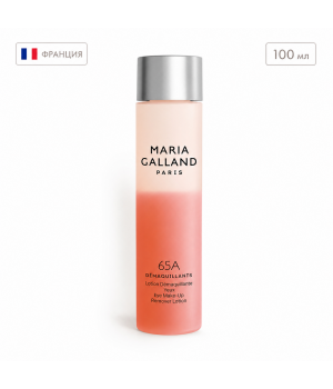 65A Двухфазный лосьон для снятия макияжа с глаз Lotion Démaquillante Yeux Maria Galland, 100 мл