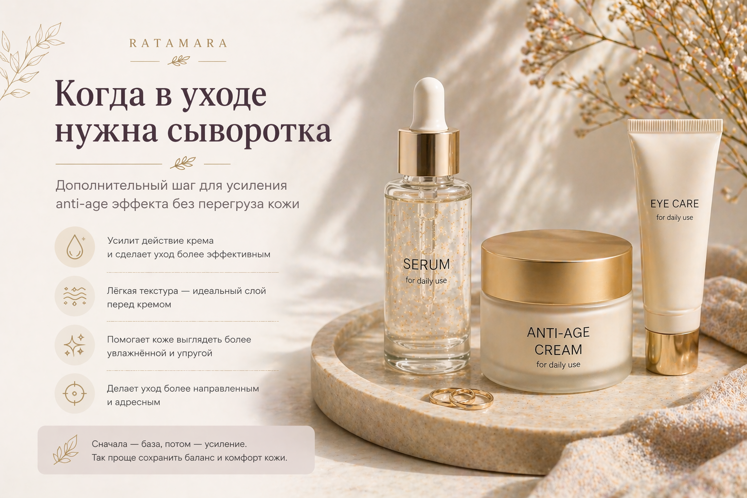 Как выбрать антивозрастной крем для лица Как выбрать антивозрастной крем для лица для домашнего ухода